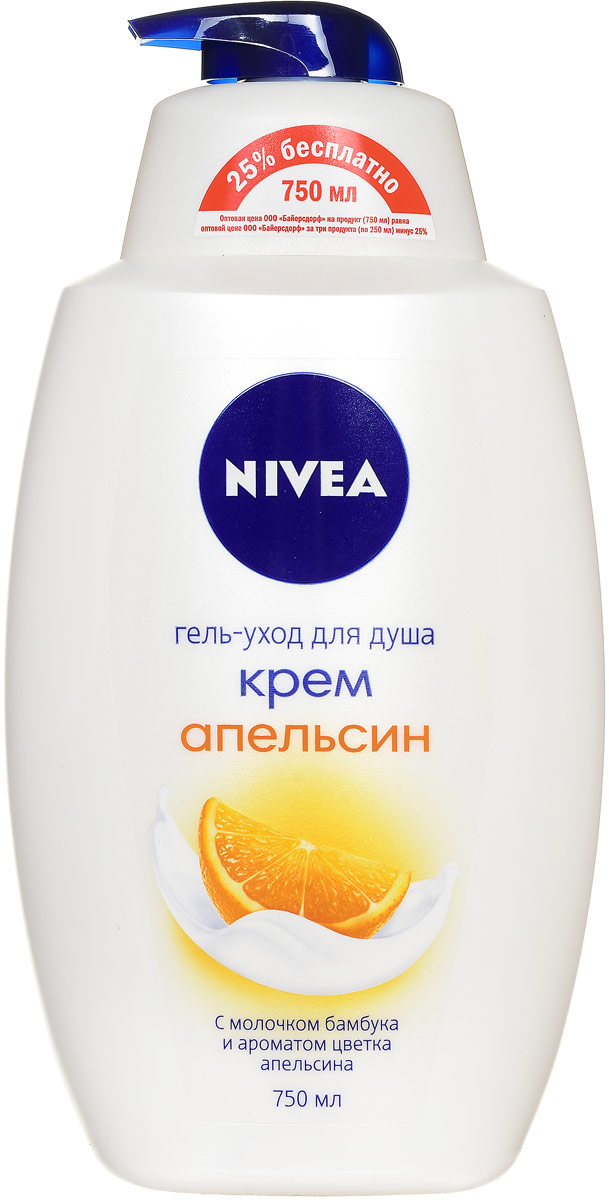 Крем Nivea 250 Мл Купить